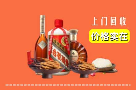 诚信求购:宜春市高价回收白酒