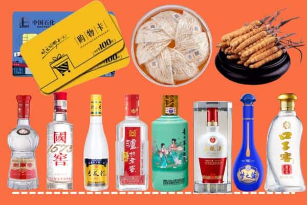 宜春市烟酒回收