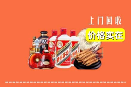 宜春市回收烟酒