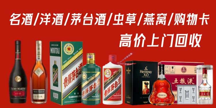 宜春市回收茅台酒