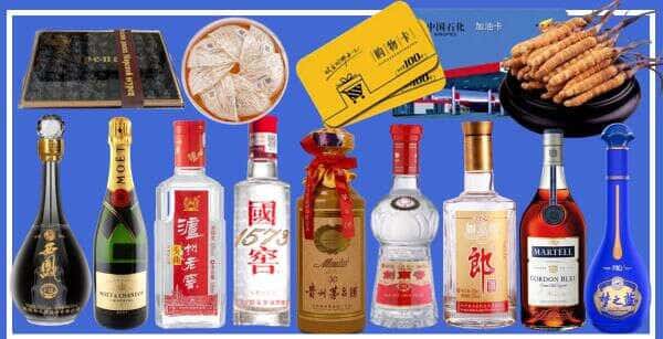 宜春市烟酒回收