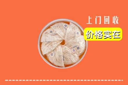 宜春市回收燕窝