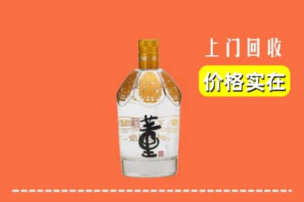 宜春市回收董酒
