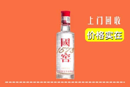 宜春市回收国窖酒