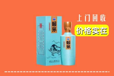 宜春市回收赖茅