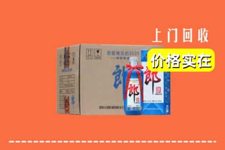 宜春市回收郎酒