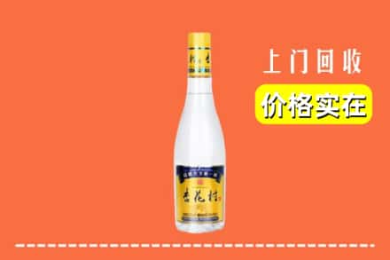 宜春市回收杏花村