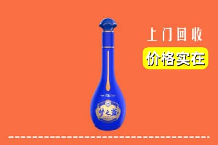 诚信求购:宜春市高价回收梦之蓝