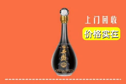 诚信求购:宜春市高价回收西凤酒