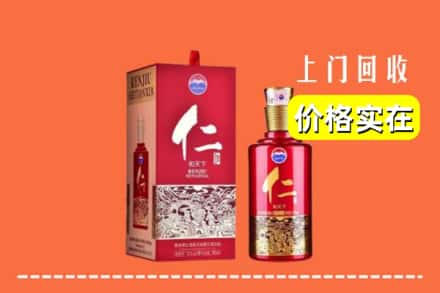 诚信求购:宜春市高价回收仁酒