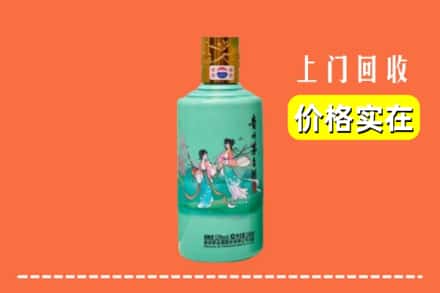 诚信求购:宜春市高价回收24节气茅台酒