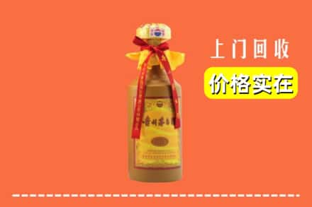 宜春市回收15年茅台酒