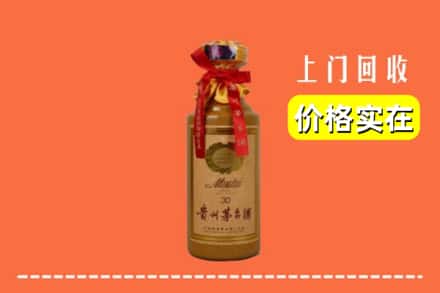 宜春市回收30年茅台酒