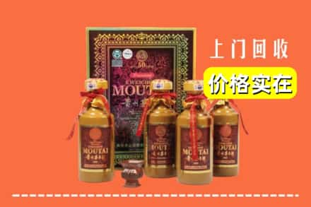 宜春市回收50年茅台酒