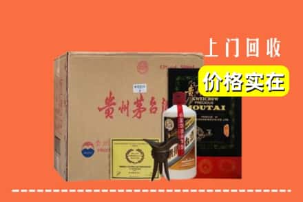 宜春市回收陈酿茅台酒