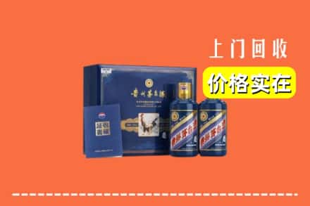 宜春市回收茅台酒瓶