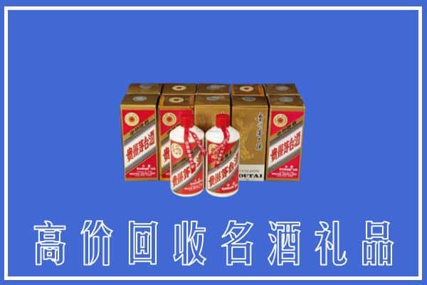 宜春市回收茅台酒